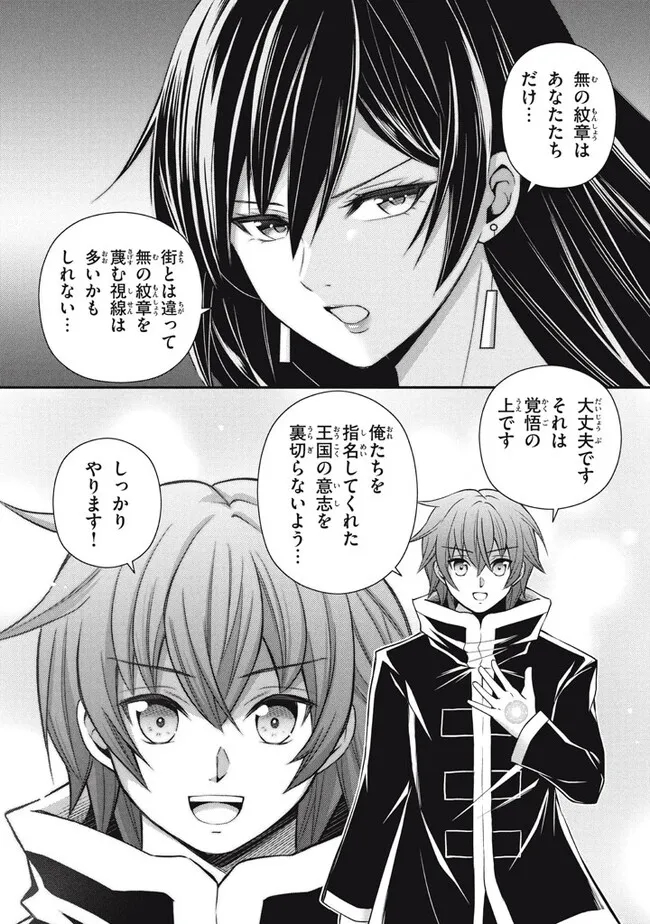 SUPERIOR HEALER WITH INFERIOR MARK - raw - Chapter 17.2 - https://jpdd.ccdd.to/JPDD/superiorhealerwithinferiormark/229867/xsuyhulnmh3.jpg