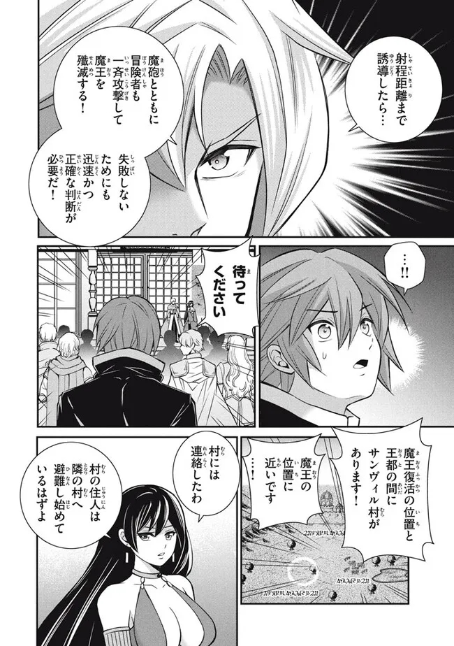 SUPERIOR HEALER WITH INFERIOR MARK - raw - Chapter 17.2 - https://jpdd.ccdd.to/JPDD/superiorhealerwithinferiormark/229867/zob1rdjehya.jpg