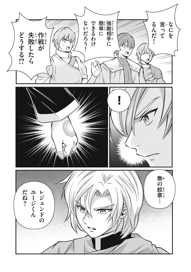 SUPERIOR HEALER WITH INFERIOR MARK - raw - Chapter 17.3 - https://jpdd.ccdd.to/JPDD/superiorhealerwithinferiormark/231405/aemiagzjwc2.jpg