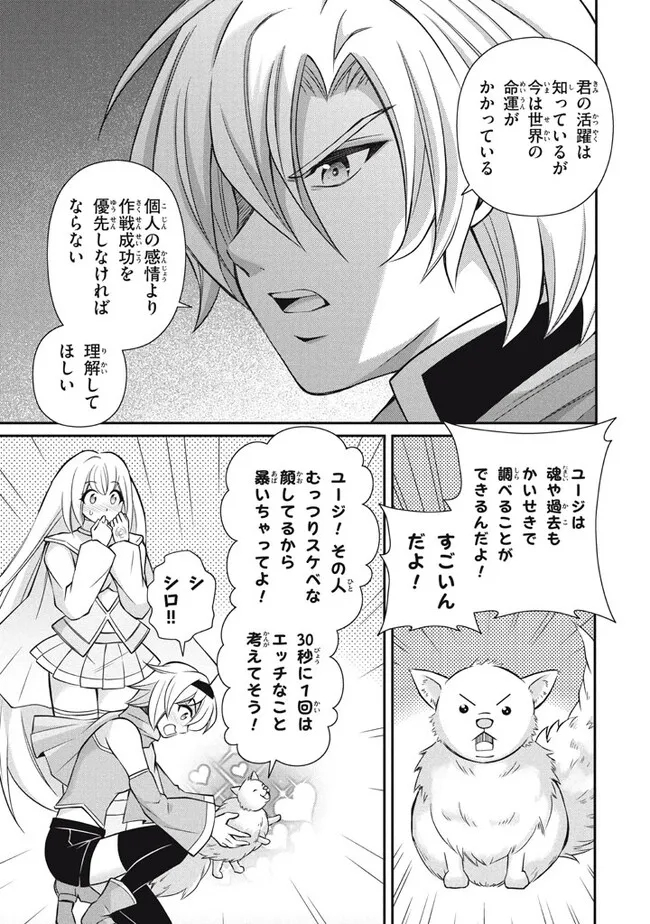 SUPERIOR HEALER WITH INFERIOR MARK - raw - Chapter 17.3 - https://jpdd.ccdd.to/JPDD/superiorhealerwithinferiormark/231405/hj34zlwepy5.jpg