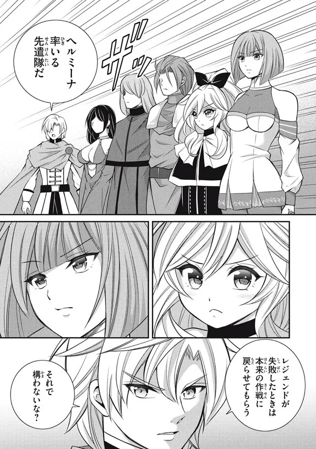 SUPERIOR HEALER WITH INFERIOR MARK - raw - Chapter 17.3 - https://jpdd.ccdd.to/JPDD/superiorhealerwithinferiormark/231405/rg5mqremd5u.jpg