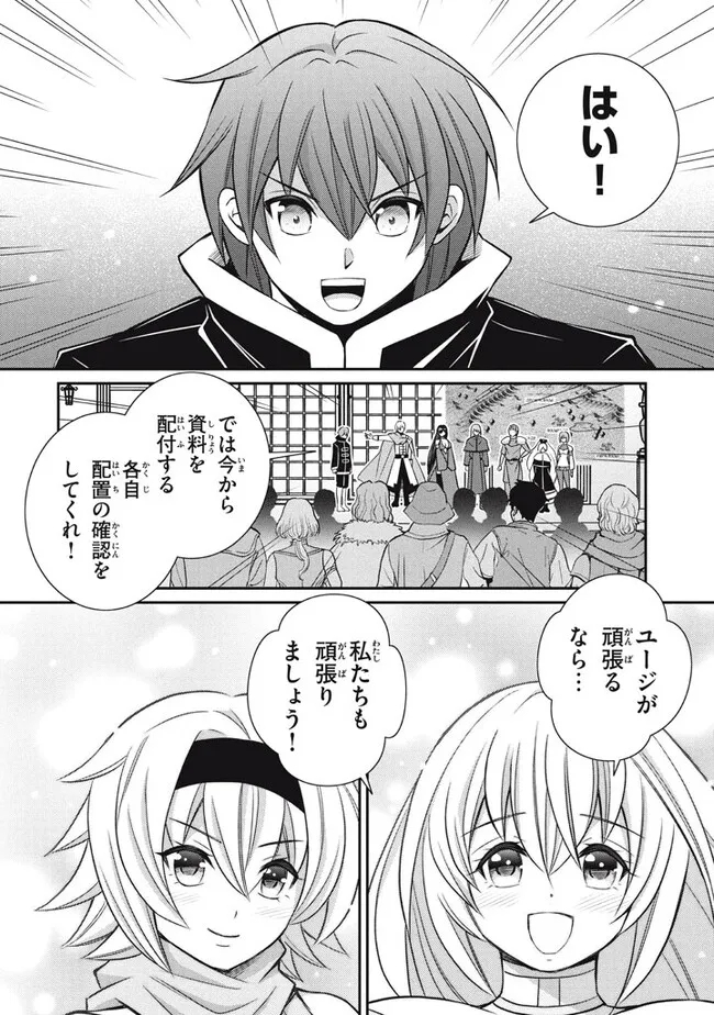 SUPERIOR HEALER WITH INFERIOR MARK - raw - Chapter 17.3 - https://jpdd.ccdd.to/JPDD/superiorhealerwithinferiormark/231405/wr3kzhwfqz5.jpg