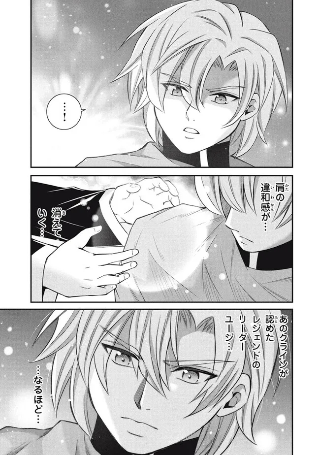 SUPERIOR HEALER WITH INFERIOR MARK - raw - Chapter 17.3 - https://jpdd.ccdd.to/JPDD/superiorhealerwithinferiormark/231405/zyoct1ug0qu.jpg