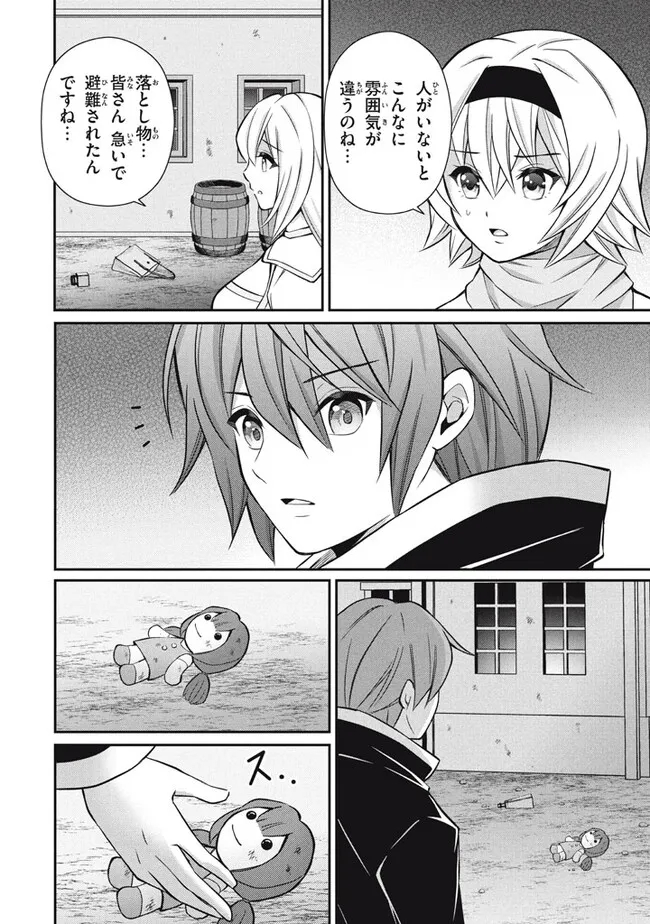 SUPERIOR HEALER WITH INFERIOR MARK - raw - Chapter 18.1 - https://jpdd.ccdd.to/JPDD/superiorhealerwithinferiormark/232804/giypeml0ook.jpg