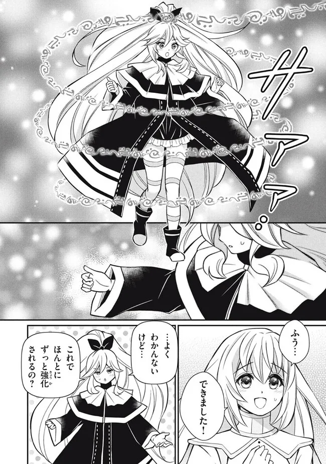 SUPERIOR HEALER WITH INFERIOR MARK - raw - Chapter 18.1 - https://jpdd.ccdd.to/JPDD/superiorhealerwithinferiormark/232804/gjlfn2yf4lj.jpg