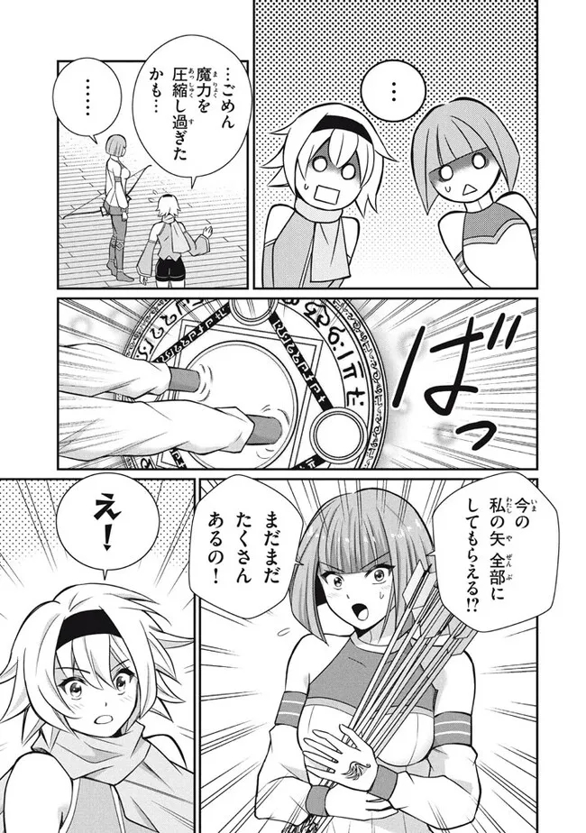 SUPERIOR HEALER WITH INFERIOR MARK - raw - Chapter 18.1 - https://jpdd.ccdd.to/JPDD/superiorhealerwithinferiormark/232804/gshytifxetv.jpg