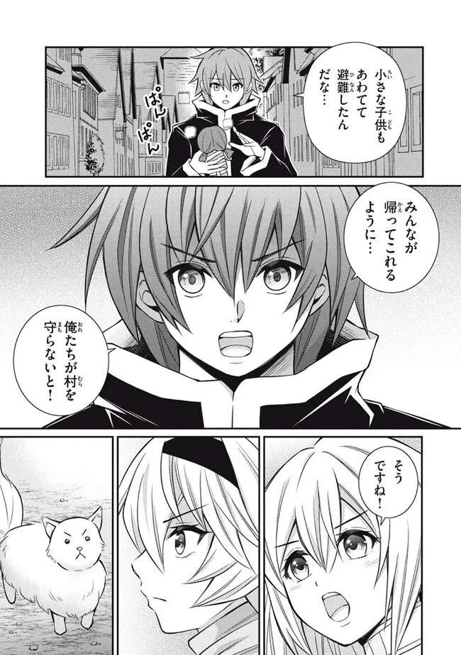 SUPERIOR HEALER WITH INFERIOR MARK - raw - Chapter 18.1 - https://jpdd.ccdd.to/JPDD/superiorhealerwithinferiormark/232804/hukekm1n1cm.jpg