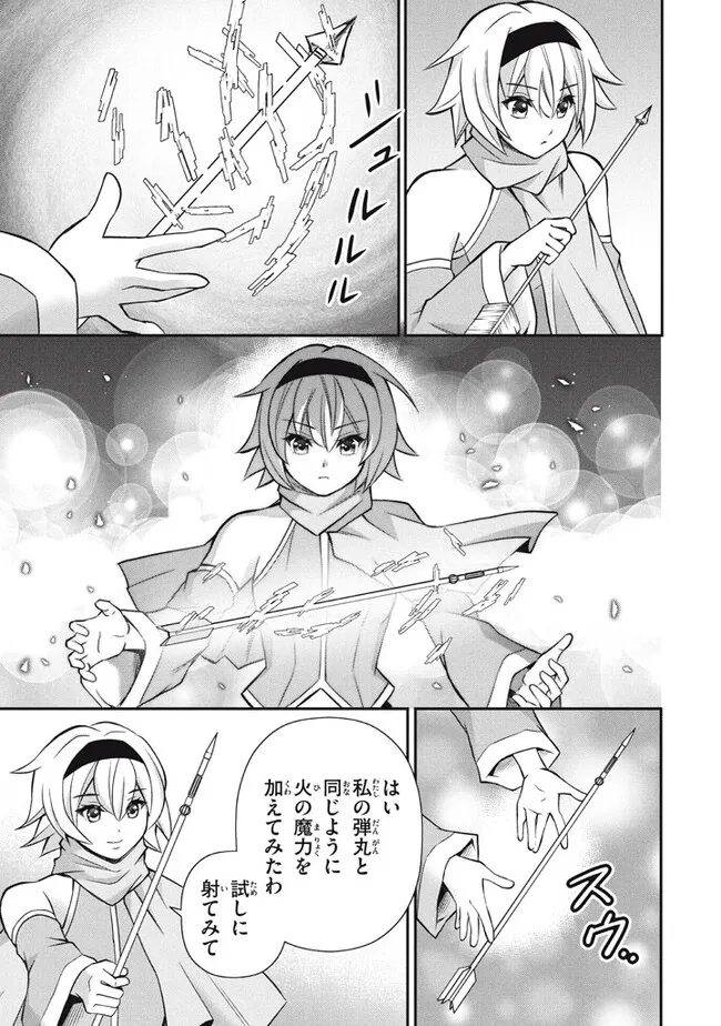 SUPERIOR HEALER WITH INFERIOR MARK - raw - Chapter 18.1 - https://jpdd.ccdd.to/JPDD/superiorhealerwithinferiormark/232804/ixln0inrtia.jpg
