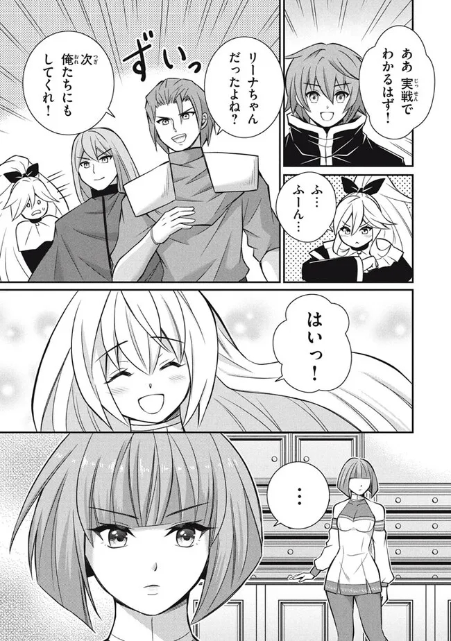 SUPERIOR HEALER WITH INFERIOR MARK - raw - Chapter 18.1 - https://jpdd.ccdd.to/JPDD/superiorhealerwithinferiormark/232804/odkt2idwifc.jpg