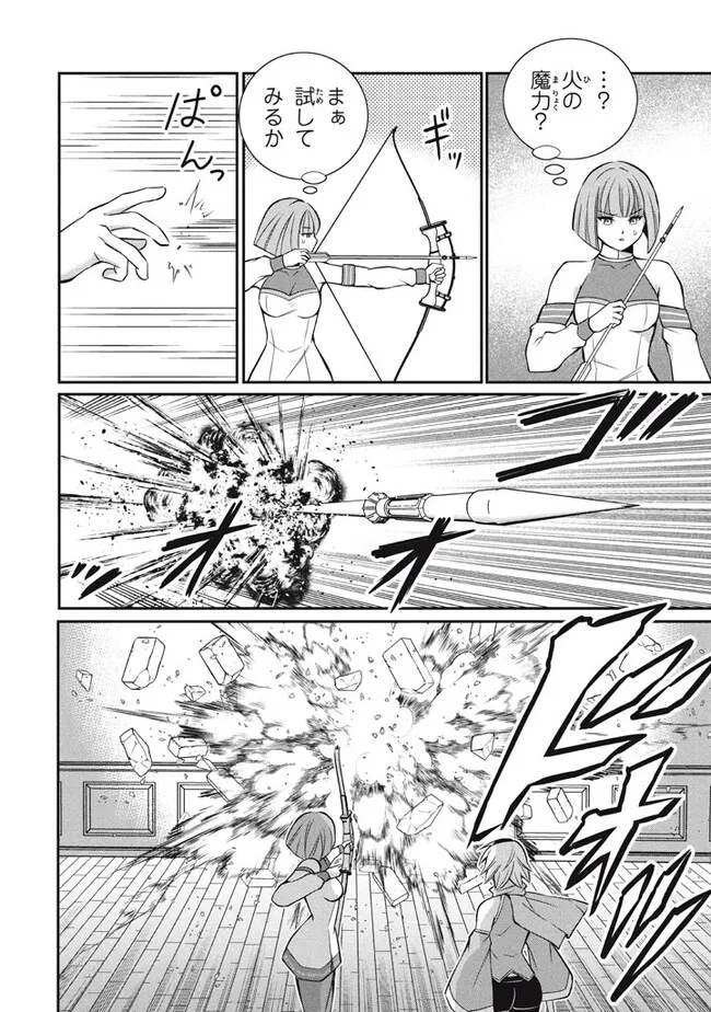 SUPERIOR HEALER WITH INFERIOR MARK - raw - Chapter 18.1 - https://jpdd.ccdd.to/JPDD/superiorhealerwithinferiormark/232804/vkkqzjyraf2.jpg
