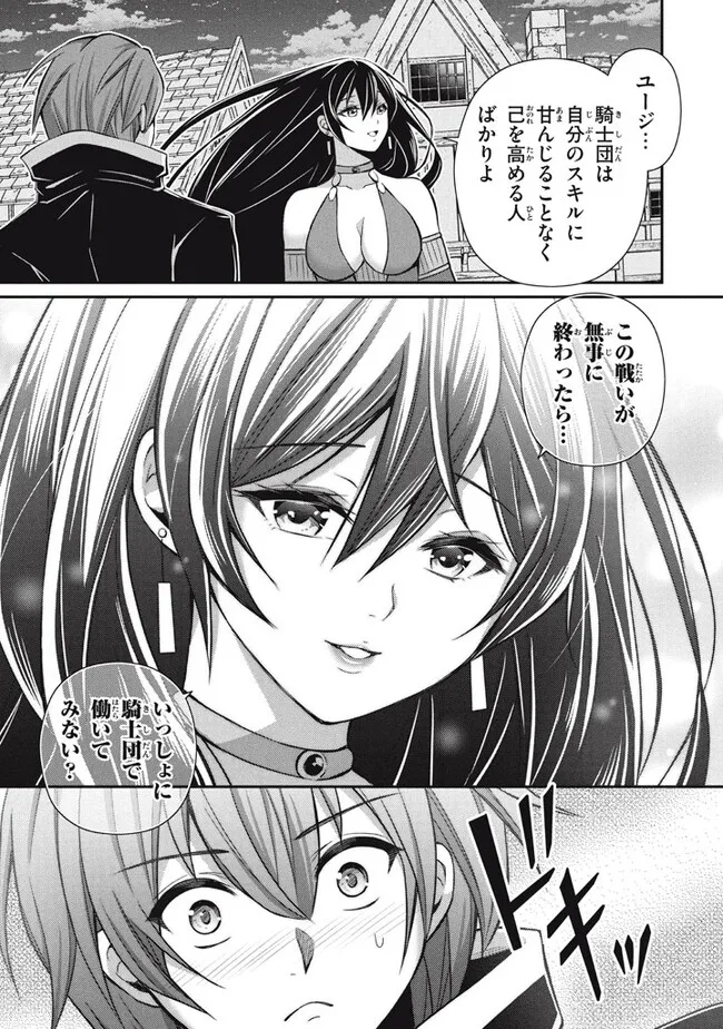 SUPERIOR HEALER WITH INFERIOR MARK - raw - Chapter 18.2 - https://jpdd.ccdd.to/JPDD/superiorhealerwithinferiormark/233871/b30rmnxtiuq.jpg