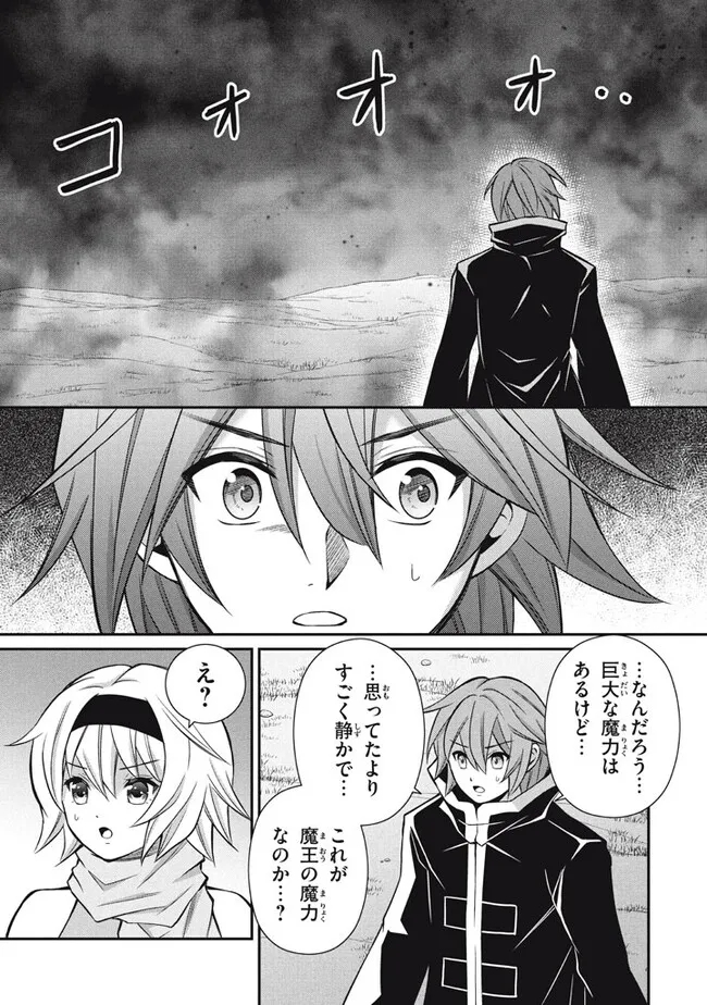 SUPERIOR HEALER WITH INFERIOR MARK - raw - Chapter 18.2 - https://jpdd.ccdd.to/JPDD/superiorhealerwithinferiormark/233871/iyiljn2lhkb.jpg