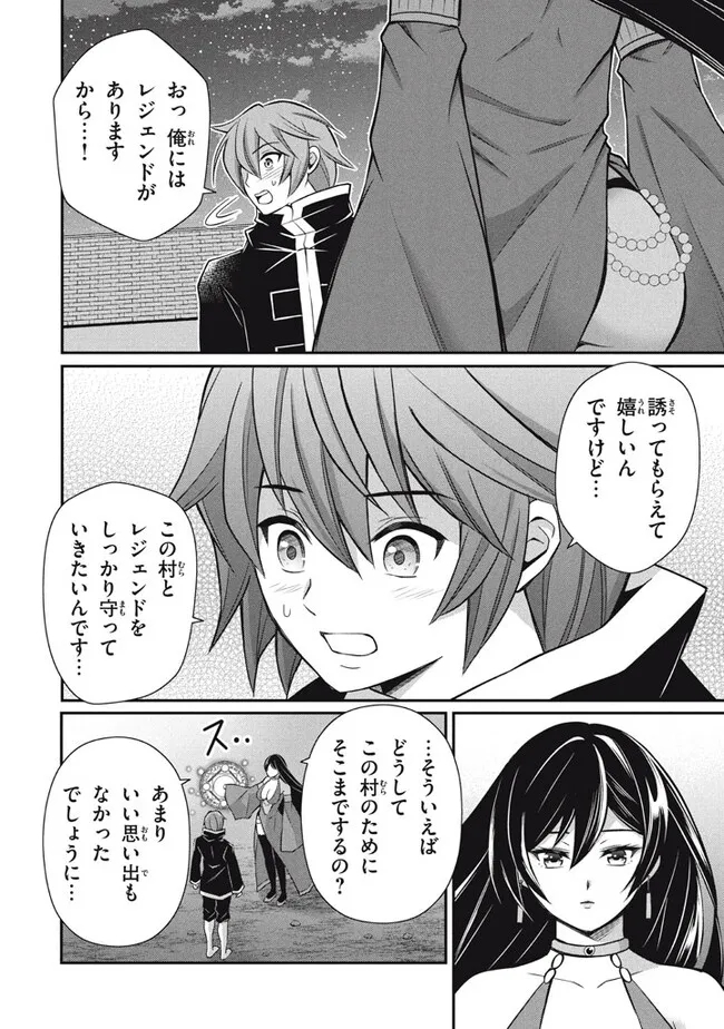 SUPERIOR HEALER WITH INFERIOR MARK - raw - Chapter 18.2 - https://jpdd.ccdd.to/JPDD/superiorhealerwithinferiormark/233871/mwte3auuvlq.jpg
