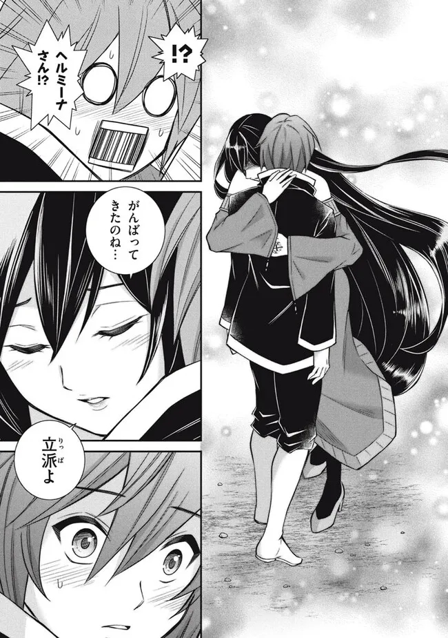 SUPERIOR HEALER WITH INFERIOR MARK - raw - Chapter 18.2 - https://jpdd.ccdd.to/JPDD/superiorhealerwithinferiormark/233871/xahvaq2n0t5.jpg