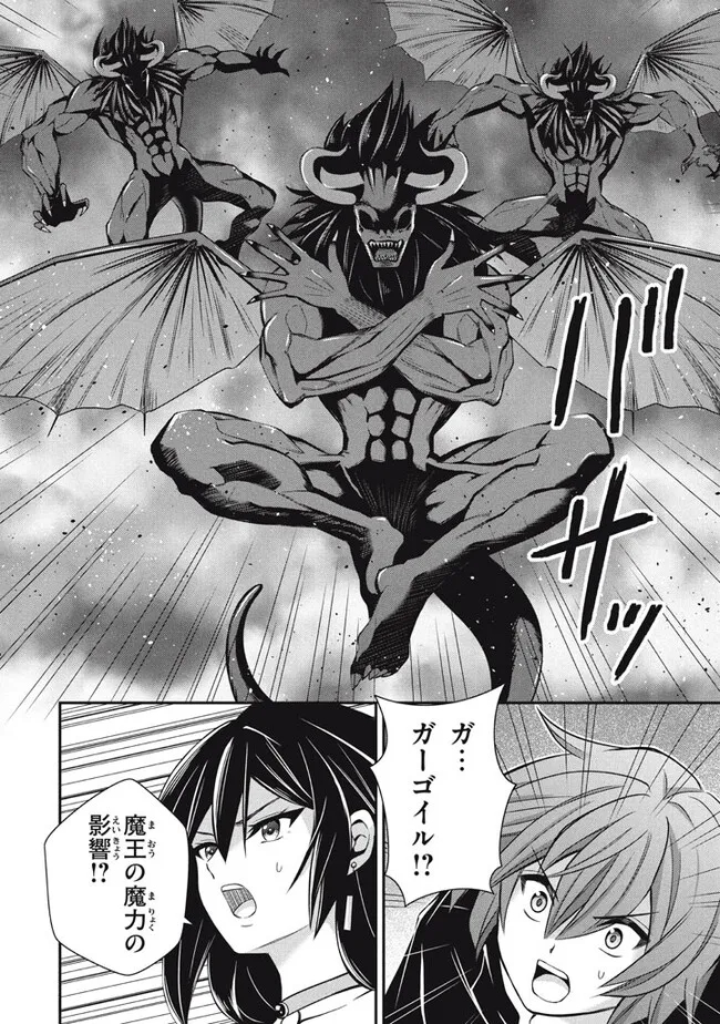 SUPERIOR HEALER WITH INFERIOR MARK - raw - Chapter 18.3 - https://jpdd.ccdd.to/JPDD/superiorhealerwithinferiormark/235366/21dydpjz0mf.jpg