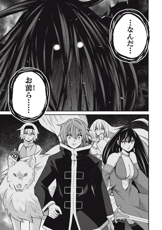 SUPERIOR HEALER WITH INFERIOR MARK - raw - Chapter 18.3 - https://jpdd.ccdd.to/JPDD/superiorhealerwithinferiormark/235366/3gipfnmlwyl.jpg