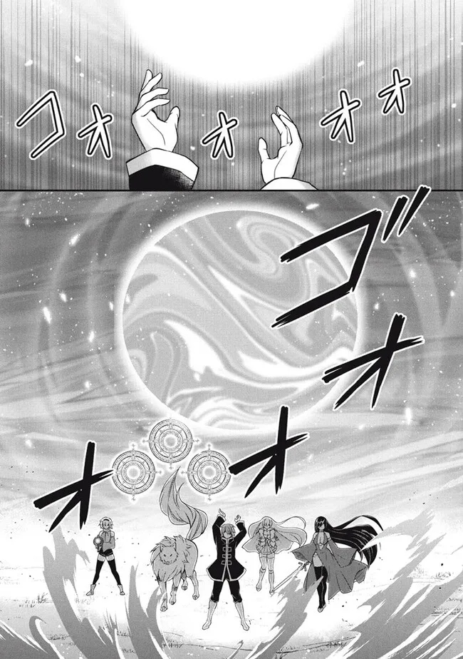 SUPERIOR HEALER WITH INFERIOR MARK - raw - Chapter 18.3 - https://jpdd.ccdd.to/JPDD/superiorhealerwithinferiormark/235366/ahjdfwify50.jpg