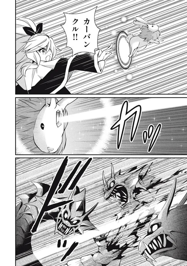 SUPERIOR HEALER WITH INFERIOR MARK - raw - Chapter 18.3 - https://jpdd.ccdd.to/JPDD/superiorhealerwithinferiormark/235366/e0mq5m1lxal.jpg