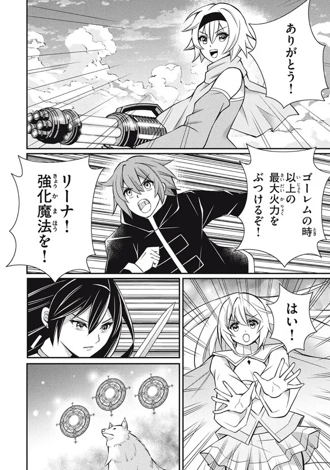 SUPERIOR HEALER WITH INFERIOR MARK - raw - Chapter 18.3 - https://jpdd.ccdd.to/JPDD/superiorhealerwithinferiormark/235366/k1jx40eob2t.jpg