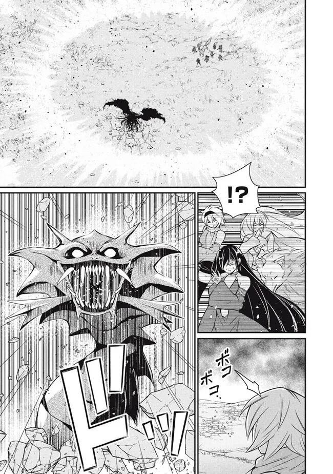 SUPERIOR HEALER WITH INFERIOR MARK - raw - Chapter 18.3 - https://jpdd.ccdd.to/JPDD/superiorhealerwithinferiormark/235366/lx0qpghsban.jpg