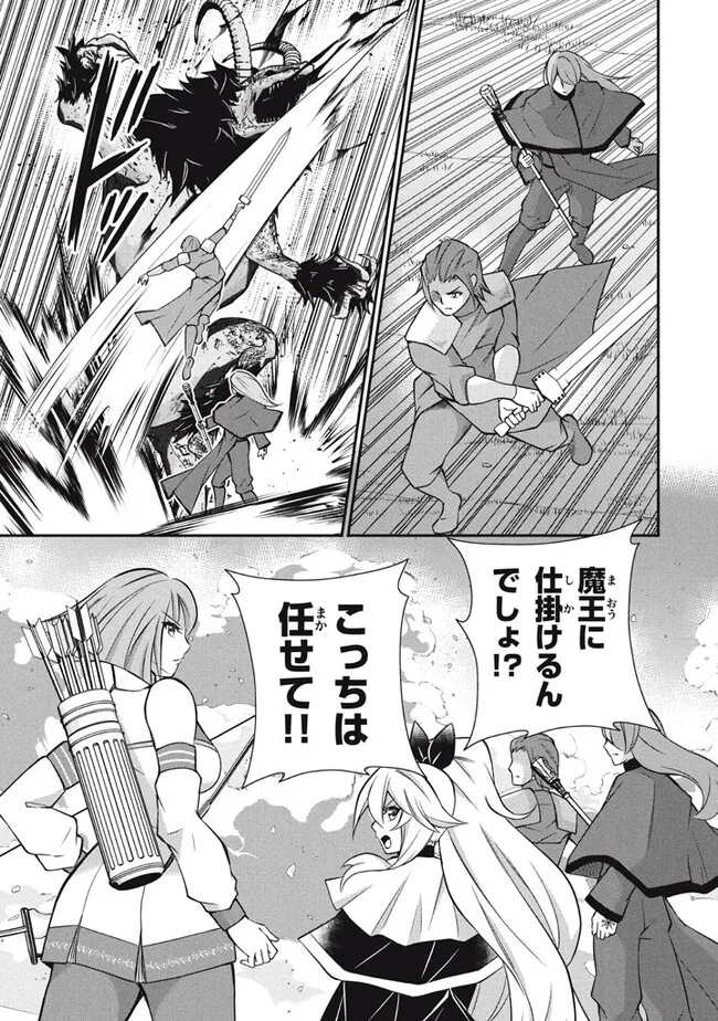 SUPERIOR HEALER WITH INFERIOR MARK - raw - Chapter 18.3 - https://jpdd.ccdd.to/JPDD/superiorhealerwithinferiormark/235366/xdhljwb3oug.jpg