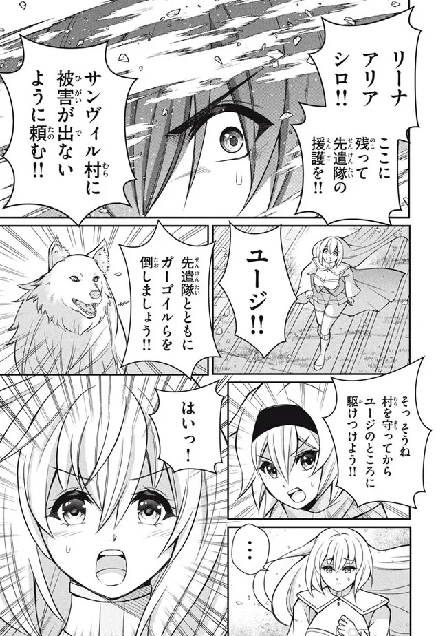 SUPERIOR HEALER WITH INFERIOR MARK - raw - Chapter 19.1 - https://jpdd.ccdd.to/JPDD/superiorhealerwithinferiormark/236725/awf0tgbluep.jpg