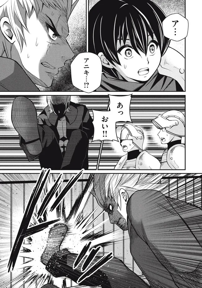 SUPERIOR HEALER WITH INFERIOR MARK - raw - Chapter 19.1 - https://jpdd.ccdd.to/JPDD/superiorhealerwithinferiormark/236725/ayablmascoq.jpg