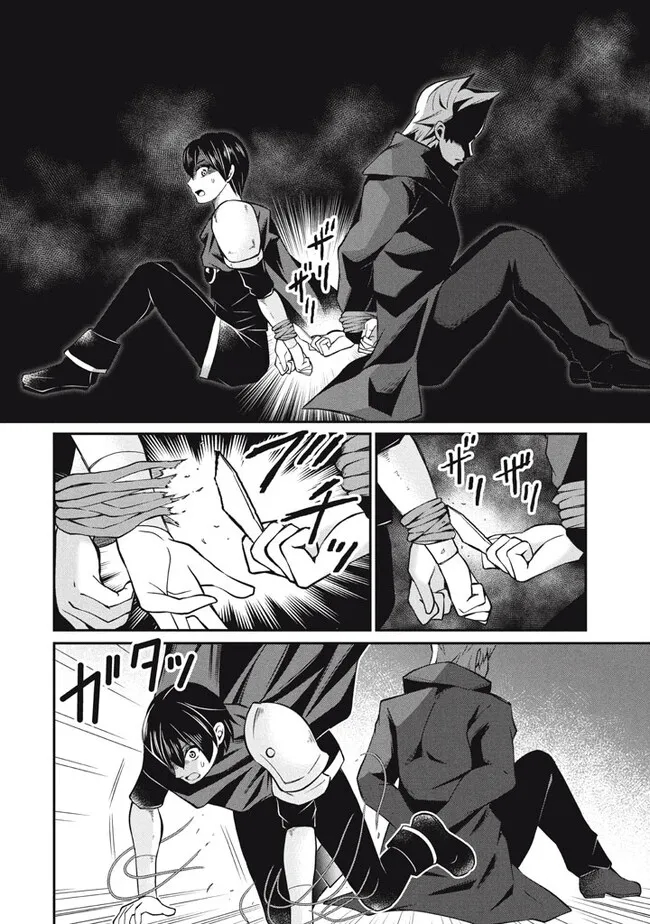 SUPERIOR HEALER WITH INFERIOR MARK - raw - Chapter 19.1 - https://jpdd.ccdd.to/JPDD/superiorhealerwithinferiormark/236725/jmdqqcs0mea.jpg