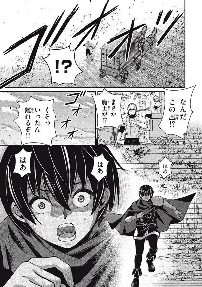 SUPERIOR HEALER WITH INFERIOR MARK - raw - Chapter 19.1 - https://jpdd.ccdd.to/JPDD/superiorhealerwithinferiormark/236725/zuno1tc4fsv.jpg