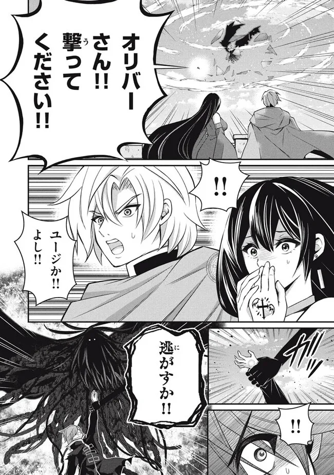 SUPERIOR HEALER WITH INFERIOR MARK - raw - Chapter 19.2 - https://jpdd.ccdd.to/JPDD/superiorhealerwithinferiormark/238286/0nzz4q1lewq.jpg