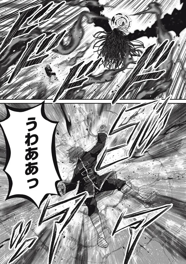 SUPERIOR HEALER WITH INFERIOR MARK - raw - Chapter 19.2 - https://jpdd.ccdd.to/JPDD/superiorhealerwithinferiormark/238286/2du42020hwt.jpg