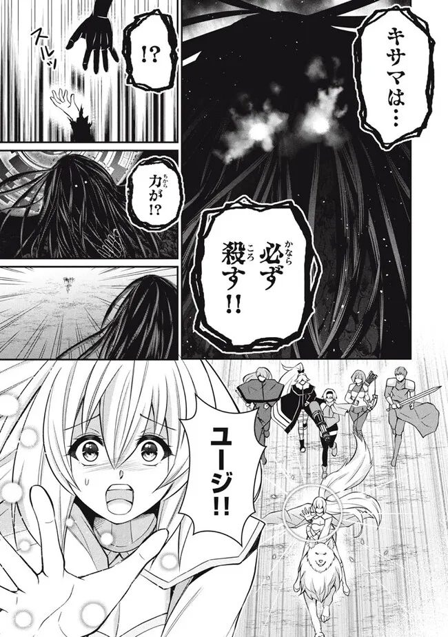 SUPERIOR HEALER WITH INFERIOR MARK - raw - Chapter 19.2 - https://jpdd.ccdd.to/JPDD/superiorhealerwithinferiormark/238286/3yuoxryt33a.jpg