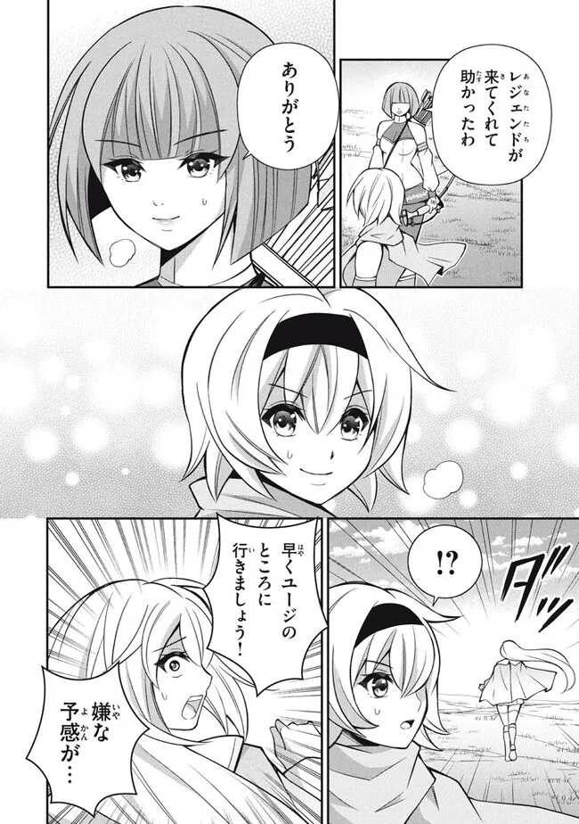 SUPERIOR HEALER WITH INFERIOR MARK - raw - Chapter 19.2 - https://jpdd.ccdd.to/JPDD/superiorhealerwithinferiormark/238286/5nicdzwpo4i.jpg