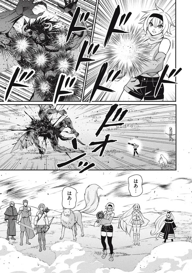 SUPERIOR HEALER WITH INFERIOR MARK - raw - Chapter 19.2 - https://jpdd.ccdd.to/JPDD/superiorhealerwithinferiormark/238286/eq4qacnbdnv.jpg