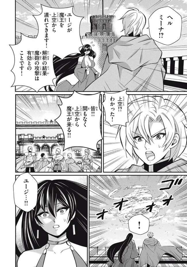 SUPERIOR HEALER WITH INFERIOR MARK - raw - Chapter 19.2 - https://jpdd.ccdd.to/JPDD/superiorhealerwithinferiormark/238286/gkrfhb0dtja.jpg