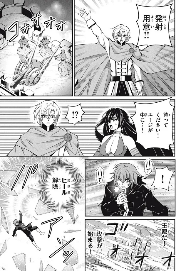 SUPERIOR HEALER WITH INFERIOR MARK - raw - Chapter 19.2 - https://jpdd.ccdd.to/JPDD/superiorhealerwithinferiormark/238286/rautlgkfoy3.jpg