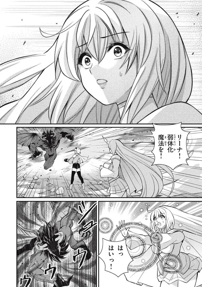 SUPERIOR HEALER WITH INFERIOR MARK - raw - Chapter 19.2 - https://jpdd.ccdd.to/JPDD/superiorhealerwithinferiormark/238286/wqy4o4xtmci.jpg