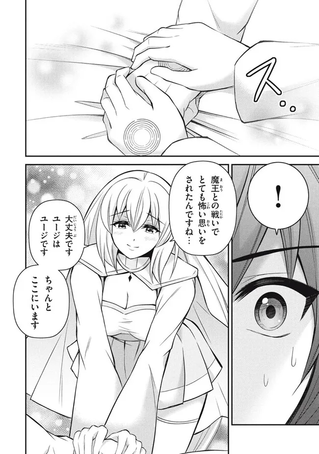 SUPERIOR HEALER WITH INFERIOR MARK - raw - Chapter 20.1 - https://jpdd.ccdd.to/JPDD/superiorhealerwithinferiormark/244456/aasg3umz5g3.jpg