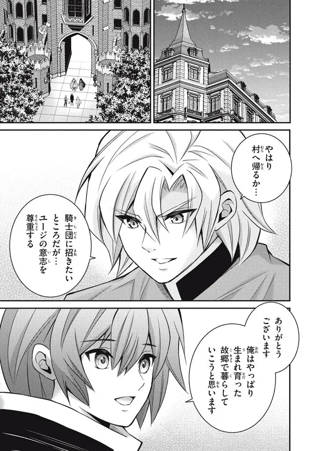 SUPERIOR HEALER WITH INFERIOR MARK - raw - Chapter 20.2 - https://jpdd.ccdd.to/JPDD/superiorhealerwithinferiormark/246456/4kasynp3b3w.jpg