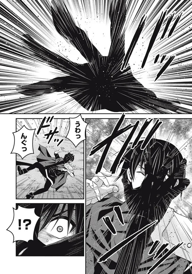 SUPERIOR HEALER WITH INFERIOR MARK - raw - Chapter 20.2 - https://jpdd.ccdd.to/JPDD/superiorhealerwithinferiormark/246456/ali3kxmze4o.jpg