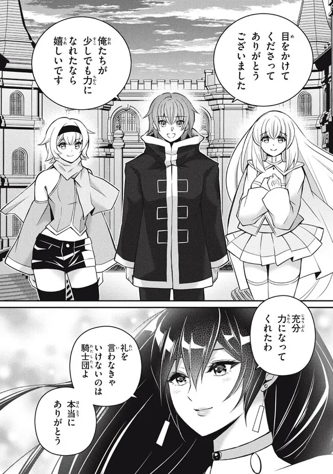 SUPERIOR HEALER WITH INFERIOR MARK - raw - Chapter 20.2 - https://jpdd.ccdd.to/JPDD/superiorhealerwithinferiormark/246456/aovpdir4xeu.jpg