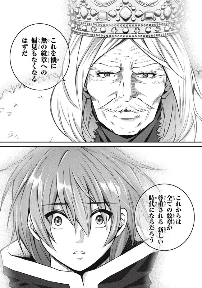 SUPERIOR HEALER WITH INFERIOR MARK - raw - Chapter 20.2 - https://jpdd.ccdd.to/JPDD/superiorhealerwithinferiormark/246456/b3ohfph3ilq.jpg
