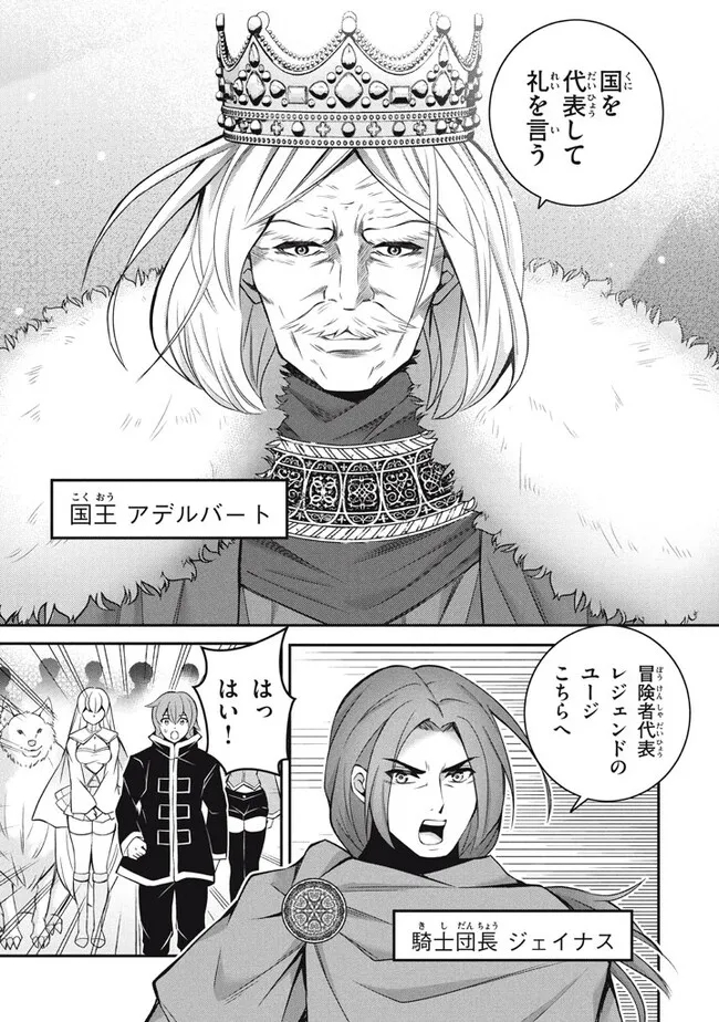 SUPERIOR HEALER WITH INFERIOR MARK - raw - Chapter 20.2 - https://jpdd.ccdd.to/JPDD/superiorhealerwithinferiormark/246456/jy5eve11mhn.jpg