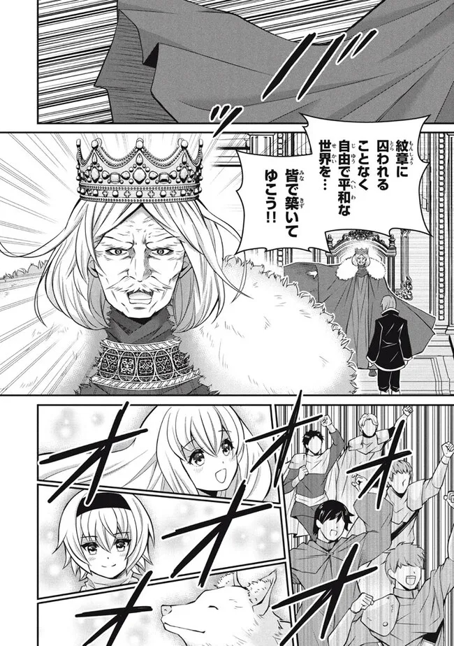 SUPERIOR HEALER WITH INFERIOR MARK - raw - Chapter 20.2 - https://jpdd.ccdd.to/JPDD/superiorhealerwithinferiormark/246456/siqdicmj4le.jpg