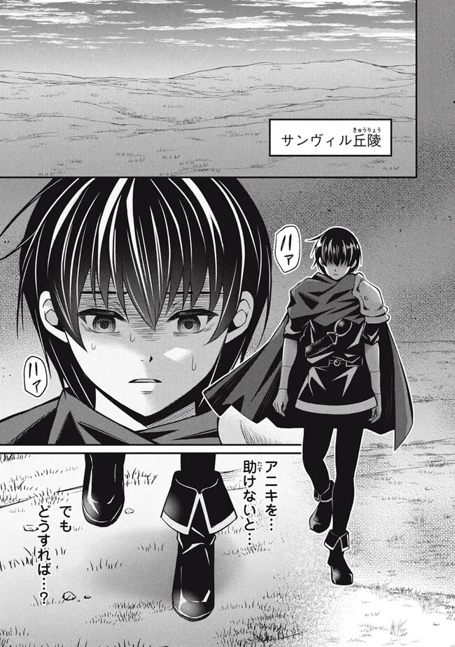 SUPERIOR HEALER WITH INFERIOR MARK - raw - Chapter 20.2 - https://jpdd.ccdd.to/JPDD/superiorhealerwithinferiormark/246456/twepnt5gjzv.jpg