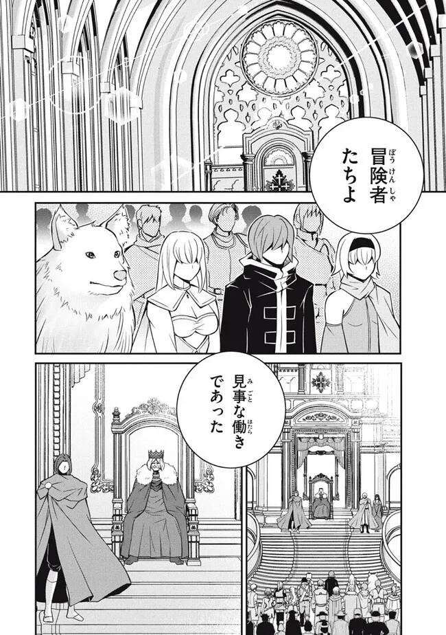 SUPERIOR HEALER WITH INFERIOR MARK - raw - Chapter 20.2 - https://jpdd.ccdd.to/JPDD/superiorhealerwithinferiormark/246456/xuokaniosg5.jpg