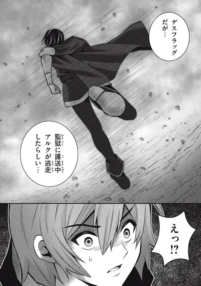 SUPERIOR HEALER WITH INFERIOR MARK - raw - Chapter 21.1 - https://jpdd.ccdd.to/JPDD/superiorhealerwithinferiormark/248219/2vfyupzuyik.jpg