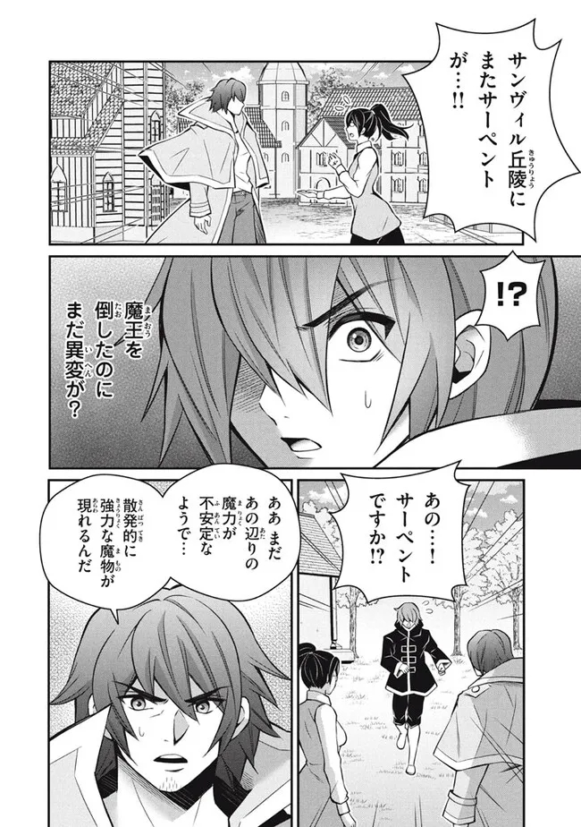 SUPERIOR HEALER WITH INFERIOR MARK - raw - Chapter 21.1 - https://jpdd.ccdd.to/JPDD/superiorhealerwithinferiormark/248219/3etvk41bjmm.jpg