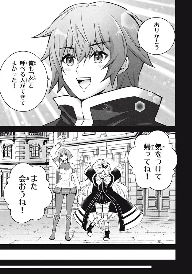 SUPERIOR HEALER WITH INFERIOR MARK - raw - Chapter 21.1 - https://jpdd.ccdd.to/JPDD/superiorhealerwithinferiormark/248219/5jjrehe51yf.jpg