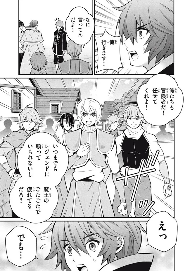 SUPERIOR HEALER WITH INFERIOR MARK - raw - Chapter 21.1 - https://jpdd.ccdd.to/JPDD/superiorhealerwithinferiormark/248219/a5ayvexyumy.jpg
